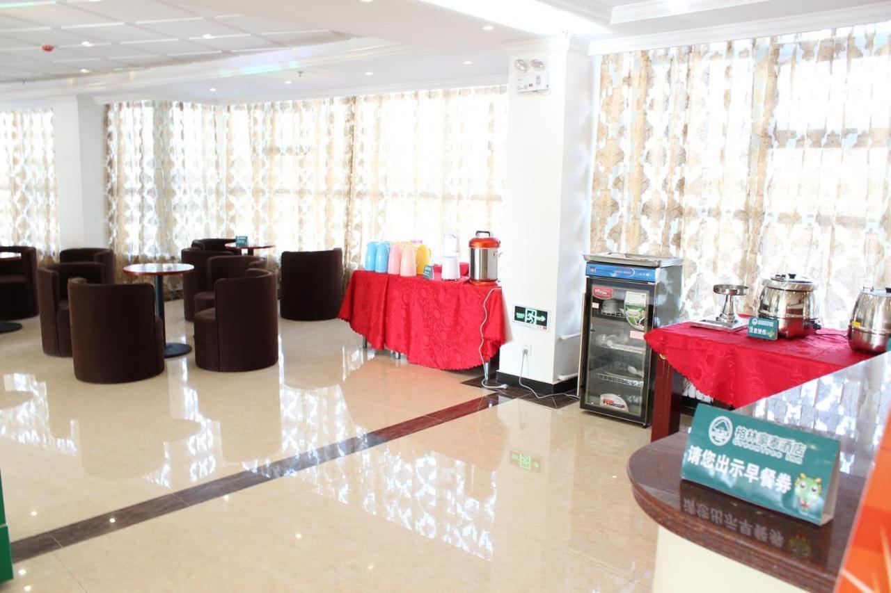 Shell City Lanzhou Chengguan District Zhongshan Road Hotel Экстерьер фото